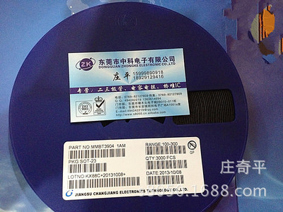 自產(chǎn)自銷，國(guó)內(nèi)市場(chǎng)最低價(jià)促銷MMBT3904通用NPN管，莊奇平提供專業(yè)寄賣服務(wù)